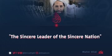 «The Sincere Leader of the Sincere Nation»