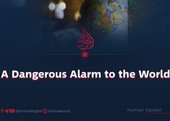 Alarm of Danger to the World
