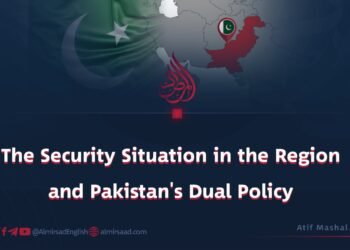 The Security Situation in the Region and Pakistan’s Dual Policy