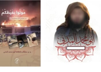 The attack in Moscow has compelled the Khawarij of Khorasan to declare takfir against each other