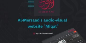 Al-Mirsaad Agency’s specialized audio-visual section website, «Miqat,» has been officially launched.