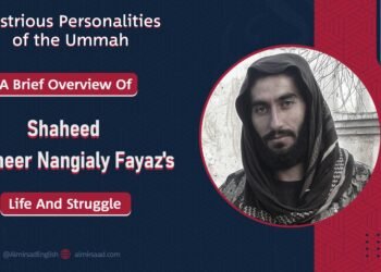 A Brief Overview of the Life and Struggle of Shaheed Engineer Nangialy Fayaz