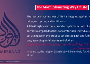 The Most Exhausting Way of Life