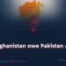 Does Afghanistan owe Pakistan a favor?