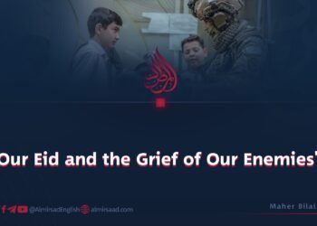 «Our Eid and the Grief of Our Enemies»