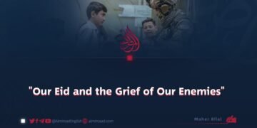 «Our Eid and the Grief of Our Enemies»