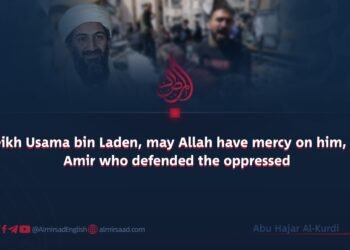 Sheikh Usama bin Laden, may Allah have mercy on him, the Amir who defended the oppressed