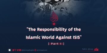«The Responsibility of the Islamic World Against ISIS»  Part I