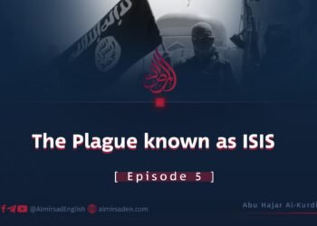 The Plague known as Daesh | Episode 5