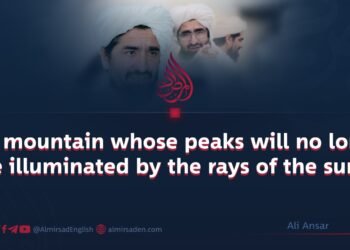 «That mountain whose peaks will no longer be illuminated by the rays of the sun!
