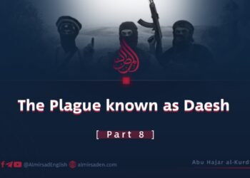 The Plague known as Daesh | Part 8