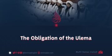 The Obligation of the Ulema