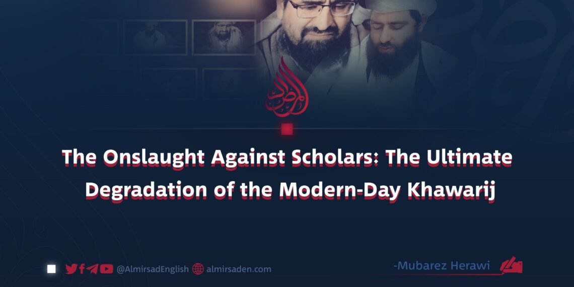 The Onslaught Against Scholars: The Ultimate Degradation of the Modern-Day Khawārij