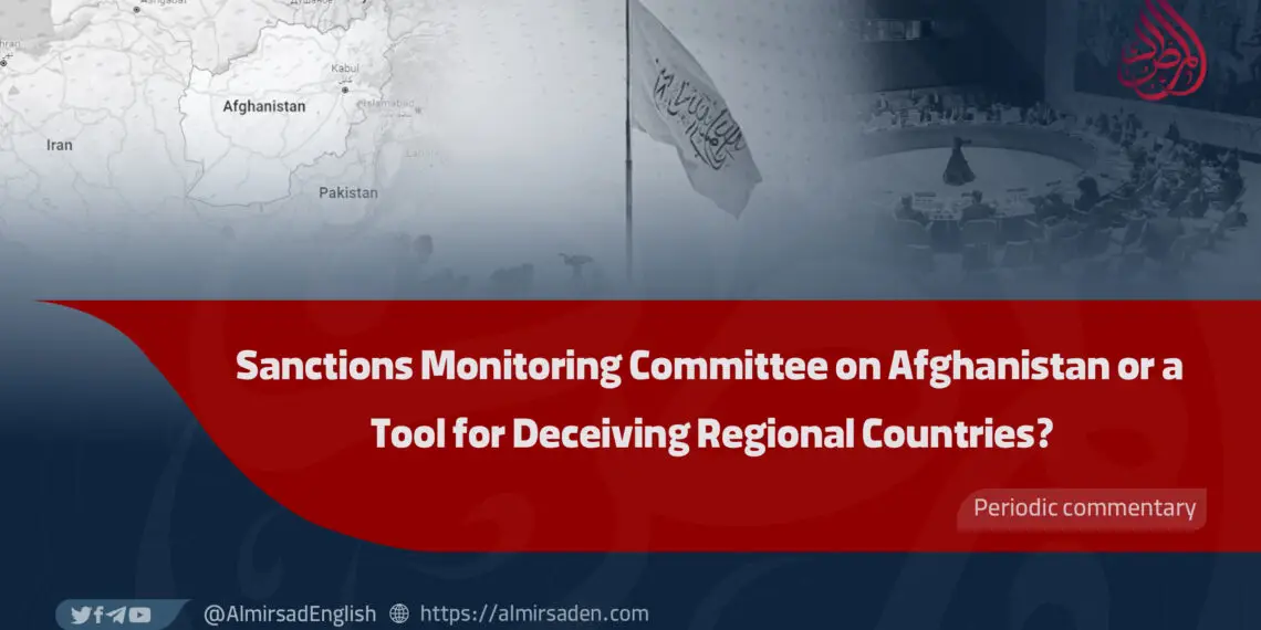 Sanctions Monitoring Committee on Afghanistan or a Tool for Deceiving Regional Countries?