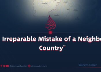 «The Irreparable Mistake of a Neighboring Country»