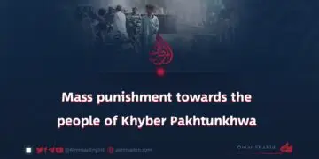 Mass punishment towards the people of Khyber Pakhtunkhwa