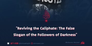 «Reviving the Caliphate: The False Slogan of the Followers of Darkness»