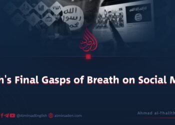 Daesh’s Final Gasps of Breath on Social Media