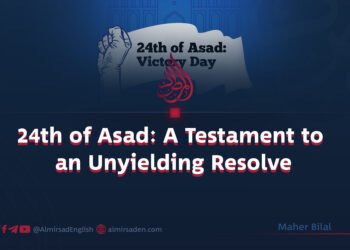 24th of Asad: A Testament to an Unyielding Resolve