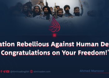 «A Nation Rebellious Against Human Deities: Congratulations on Your Freedom!»