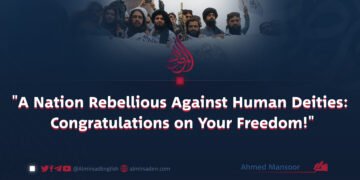 «A Nation Rebellious Against Human Deities: Congratulations on Your Freedom!»