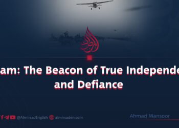 Bagram: The Beacon of True Independence and Defiance