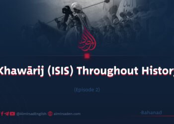 «Khawārij (ISIS) Throughout History» | Episode 2