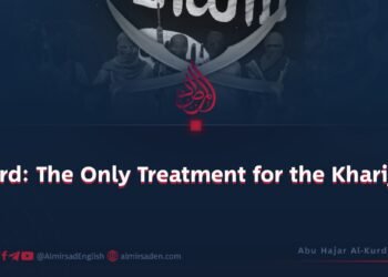 «Sword: The Only Solution for Kharijites»