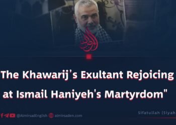 «The Khawarij’s Exultant Rejoicing at Ismail Haniyeh’s Martyrdom»