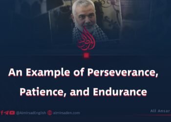 An Example of Perseverance, Patience, and Endurance