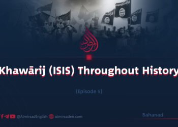 «Khawārij (ISIS) Throughout History» | Episode 5