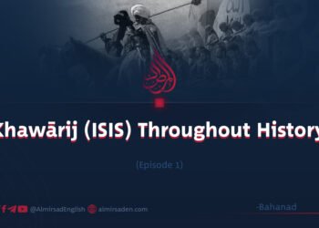 «Khawārij (ISIS) Throughout History» | Episode 1