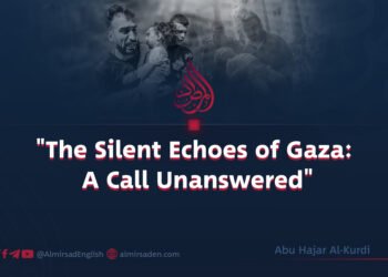 «The Silent Echoes of Gaza: A Call Unanswered»