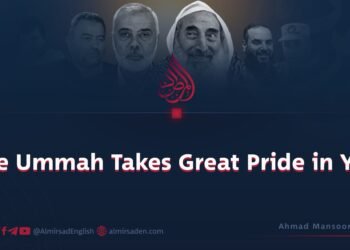 The Ummah Takes Great Pride in You!