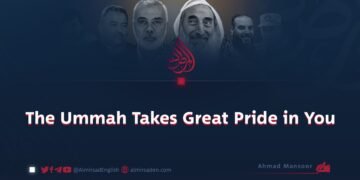 The Ummah Takes Great Pride in You!