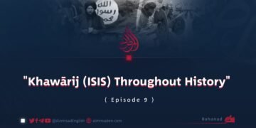 «Khawārij (ISIS) Throughout History» |  Episode 9