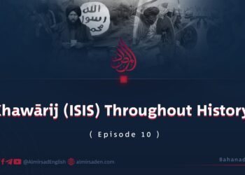 «Khawārij (ISIS) Throughout History» |  Episode 10