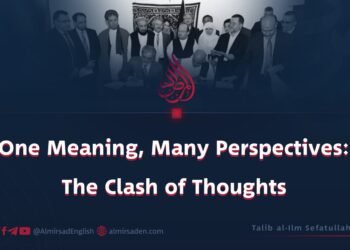 One Meaning, Many Perspectives: The Clash of Thoughts