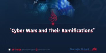 «Cyber Wars and Their Ramifications»