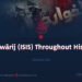 «Khawārij (ISIS) Throughout History» |  Episode 12