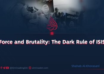 «Force and Brutality: The Dark Rule of ISIS»