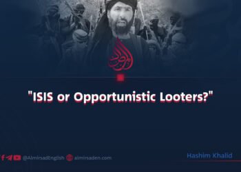 «ISIS or Opportunistic Looters?»