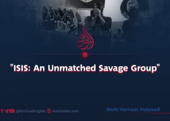 «ISIS: An Unmatched Savage Group»