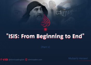 «ISIS: From Beginning to End»