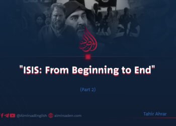 «ISIS: From Beginning to End»