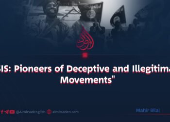 «ISIS: Pioneers of Deceptive and Illegitimate Movements»