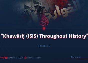 «Khawārij (ISIS) Throughout History» |  Episode 11