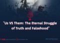 «Us VS Them: The Eternal Struggle of Truth and Falsehood»