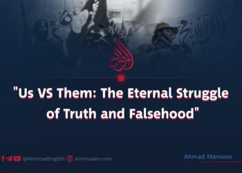«Us VS Them: The Eternal Struggle of Truth and Falsehood»