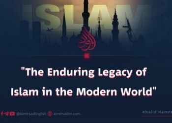 «The Enduring Legacy of Islam in the Modern World»